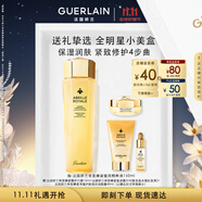 嬌蘭（Guerlain）帝皇蜂姿蜜潤精粹液150ml補(bǔ)水保濕護(hù)膚品禮盒套裝生日禮物送女友