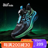 361°飛速2.0兒童運(yùn)動(dòng)鞋25秋季青少年校園迅彈跑鞋體訓(xùn)鞋 黑35