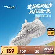 安踏兒童運動鞋男大童鞋2025秋季新品網(wǎng)面透氣魔術(shù)貼校園學(xué)生臨風(fēng)跑鞋 【男密網(wǎng)】安踏白5522J-10 35 腳長約22cm