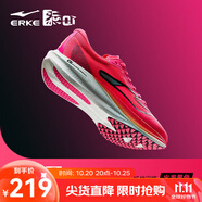 鴻星爾克極風(fēng)2.0跑步鞋新款專(zhuān)業(yè)競(jìng)訓(xùn)跑鞋緩震運(yùn)動(dòng)鞋體測(cè)男鞋競(jìng)速跑鞋 火龍果色（男） 45