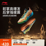 李寧利刃5 五行合力丨籃球鞋男鞋穩(wěn)定支撐專業(yè)比賽鞋ABAU095