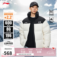 李寧溯之東方羽絨服男女冬季防風(fēng)透濕寬松80%鴨絨保暖外套AYMU239