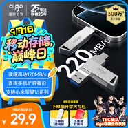 愛(ài)國者（aigo）32GB Type-C手機U盤(pán) U350高速兩用雙接口U盤(pán) USB3.2 OTG 安卓蘋(píng)果手機直連筆記本電腦通用優(yōu)盤(pán)