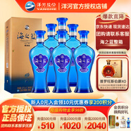 洋河【官方授權(quán)】海之藍(lán) 42度 綿柔型白酒 （新老包裝隨機發(fā)貨） 42度 520mL 6瓶 整箱裝