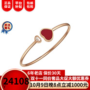 蕭邦（Chopard）HappyHearts飾品18k金女士鉆石手鐲心形-M號170m送女友禮物 紅寶石@857482-5700