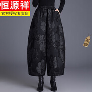 恒源祥高檔浮雕提花闊腿褲女2025秋冬季新款保暖羽絨棉褲九分燈籠褲靴褲 品牌女裝黑【不夾棉】 M