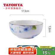 多樣屋（TAYOHYA） 花影繽紛餐具套裝陶瓷碗碟盤子菜盤飯碗湯碗面碗家用 6.75