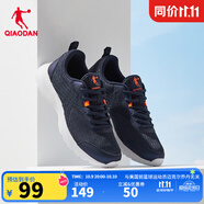 喬丹QIAODAN秋冬密網(wǎng)防風(fēng)運動(dòng)鞋男鞋潮流輕便休閑鞋子跑步鞋 深藏青閃亮橘 44.5