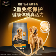 冠能狗糧大中型犬成犬狗糧15kg  穩固免疫 全價(jià)狗糧