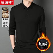 恒源祥輕奢桑蠶絲長(zhǎng)袖t恤男寬松純色打底衫秋冬季中青年休閑翻領(lǐng)秋衣服 黑色【加絨】 XL 180/52/115