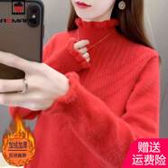 AEMAPE木耳水貂絨毛女士衣女毛衣秋冬新款加絨高領加厚寬松大碼打底洋氣 紅色 2XL 建議131-145斤