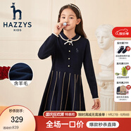 哈吉斯（HAZZYS）童裝女童長袖連衣裙冬新款兒童學院風連衣裙女童長袖裙 藏藍 110
