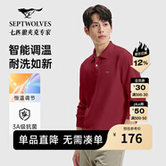 七匹狼男士長(zhǎng)袖T恤男秋冬翻領(lǐng)挺括休閑商務(wù)打底男士上衣polo衫 403(棗紅)1D1F50605888 S 160/80A