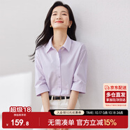 尚都比拉優(yōu)雅氣質休閑通勤襯衫女夏季設計感上衣五分袖白襯衣 紫色 L 