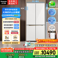 松下（Panasonic）【國家補貼20%】大海豹PLUS家用雙開門冰箱十字門575升對開四門零嵌入式一級能效凈味NR-EW58CGB-W