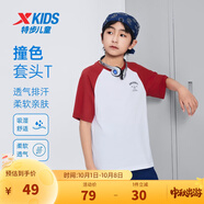 特步（XTEP）兒童短T夏季男女童小中大童透氣排汗柔軟親膚吸濕舒適時(shí)尚圖案T恤 珍珠白/醉酒紅 130