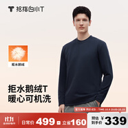 拇指白小T【可機(jī)洗拒水鵝絨T】秋冬男女羽絨保暖T恤上衣打底衫 男藏青 M