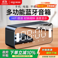 愛國者T28藍(lán)牙音響 智能時(shí)鐘桌面電腦音響 便攜低音炮插卡無線音箱收款播報(bào) 鉆石黑