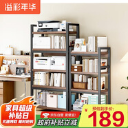 溢彩年華打印機(jī)置物架落地陽(yáng)臺(tái)儲(chǔ)物收納架夾縫廚房架碳鋼加厚木板5層4282
