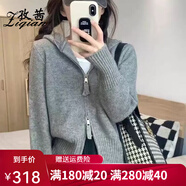 孜茜秋冬新款羊毛衫女純羊毛連帽開衫加厚毛衣外套小個子短款針織衫 灰色 S