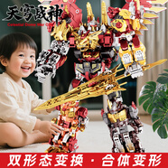 斯納恩（Snaen）天穹戰神合體變形玩具兒童機器人合金剛模型6-12歲3男孩生日禮物