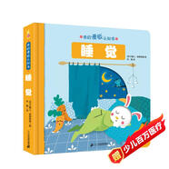 睡覺(jué)/我的滑板認知書(shū)
