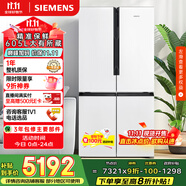 西門子（SIEMENS）605升十字四開門對開門家用冰箱家電國家補貼以舊換新 一級能效 無霜冷藏保鮮大怪獸 白K56L20CMEC