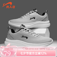 貴人鳥跑步鞋男夏季新款網(wǎng)面透氣輕便減震運(yùn)動鞋百搭軟底舒適慢跑鞋子男 淺灰 42