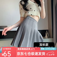 蘿美醬百褶裙女夏季短裙jk制服小裙子學院風高腰春秋a字半身裙小個子 淺灰色加長款（抗皺西裝面料） XS 【建議65-80斤】