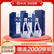 汾酒 青花20 清香型白酒 42度 375ml雙瓶商務(wù)送禮