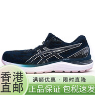 亞瑟士（asics）CUMULUS 24 23跑鞋女鞋緩震運動(dòng)鞋女 1012A888-419 23代藍灰色 37.5 偏小“請買(mǎi)大5毫米