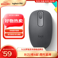 羅技（Logitech）M196 無(wú)線藍(lán)牙鼠標(biāo) 辦公鼠標(biāo) 筆記本商務(wù)辦公家用 小巧便攜 對(duì)稱手型 石墨灰
