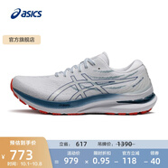亞瑟士ASICS男鞋穩定支撐跑鞋運動(dòng)鞋透氣跑步鞋 GEL-KAYANO 29 白色/藍色 44