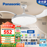 松下（Panasonic）風(fēng)扇燈IP40全光譜護(hù)眼58瓦LED照明36寸風(fēng)扇燈 HHLZ4000【包安裝】