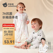 貝肽斯嬰兒連體衣新生兒連身衣春秋無骨棉質(zhì)寶寶超萌外出哈衣爬服 漿果松趣 80cm
