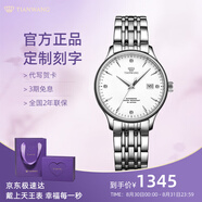 天王（TIAN WANG）男手表鋼帶自動機械表商務防水情侶腕表七夕情人節(jié)禮物送男友5876 【氣質(zhì)女神】白盤機械女表