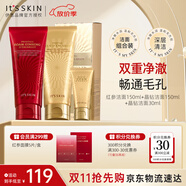 伊思（it‘s skin）晶鉆蝸牛氨基酸洗面奶女套盒 溫和清潔控油潔面乳套裝生日禮物