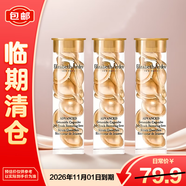 伊麗莎白雅頓伊麗莎白雅頓時(shí)空煥活膠囊精華液油7粒裝眼膠*3瓶【臨期清倉(cāng)】