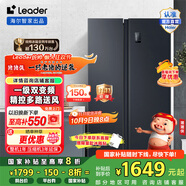 統帥（Leader）海爾冰箱出品 538L風(fēng)冷無(wú)霜一級能效對開(kāi)門(mén)雙開(kāi)門(mén)家用大容量超薄電冰箱【國家補貼20%】 BCD-538WGLSSEDBX