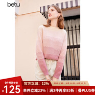 百圖betu女裝新款冬款毛衣復古漸變半高領(lǐng)寬松慵懶風(fēng)毛衣女2311T3 粉紅 M