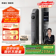 凱迪仕（KAADAS）創(chuàng)世K20 Pro Max人臉大屏遠(yuǎn)程貓眼智能門鎖指紋鎖防盜入戶門鎖 K20 Pro Max（升級(jí)款）太空灰