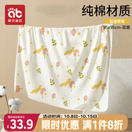 愛(ài)貝迪拉 新生兒包單寶寶產(chǎn)房純棉襁褓巾裹布嬰兒包被抱被春秋雙層 小狐