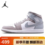 耐克NIKE籃球鞋男喬丹AJ1 JORDAN1中幫運動(dòng)鞋 HF3216-100白/中灰44.5