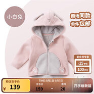 戴維貝拉（DAVE＆BELLA）童裝男童服裝兒童外套女童春秋款嬰兒秋裝寶寶衣服小童搖粒絨上衣 粉色【DBX14462】 120 （建議高110-120cm）