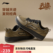 李寧天跡SOFT丨經(jīng)典休閑鞋男子2025新品柔軟舒適運動(dòng)鞋AGCV341
