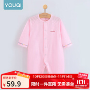 優(yōu)奇嬰兒衣服夏季薄款純棉連體衣新生幼兒睡衣寶寶紗布哈衣夏裝空調(diào)服 純棉款【閉檔】荊粉 59cm
