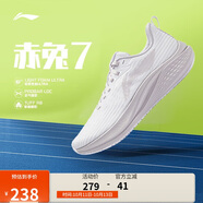 李寧赤兔7丨競速訓練跑鞋女鞋25新款透氣體測跳繩運動鞋ARPV024