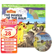 英文原版繪本The Lion Guard The Power of the Roar獅子王2有聲讀物 綠山墻
