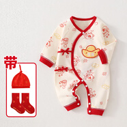 初生嬰兒衣服春秋款純棉0一3月寶寶滿月服蛇年新生兒連體衣和尚服 米白暴富【帶帽子襪子】 59cm