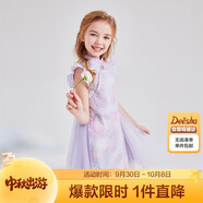笛莎（DEESHA）女童2025夏印花網(wǎng)紗漢服旗袍 90  漸變紫 